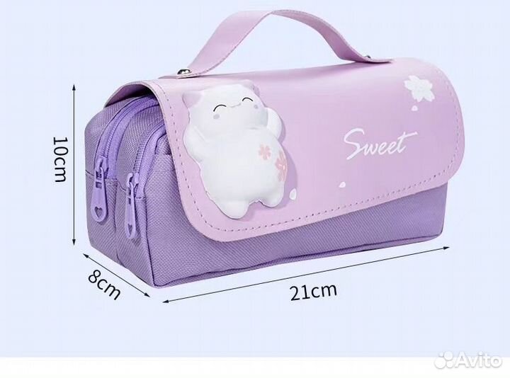 Пенал школьный для девочки