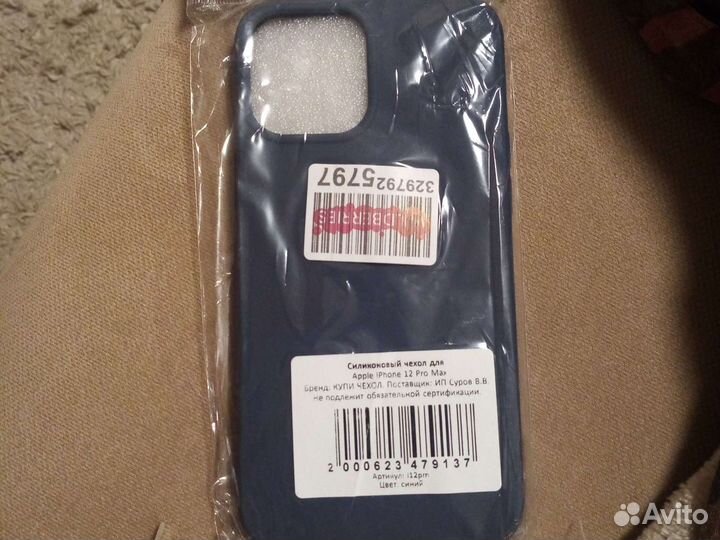 Чехол на iPhone 12 mini и iPhone 11, iPhone 7 plus