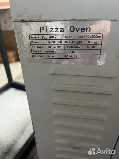 Печь для пиццы