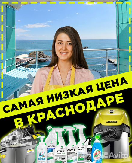 Клининг I Частник I Уборка квартир + После ремонта