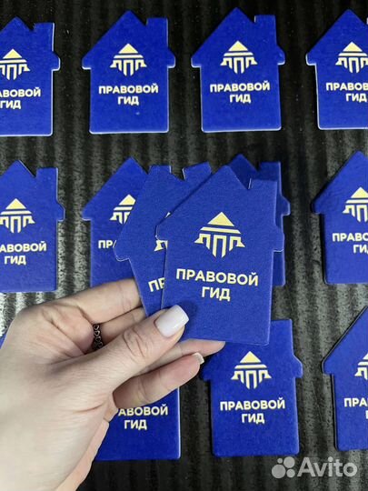 Ароматизатор