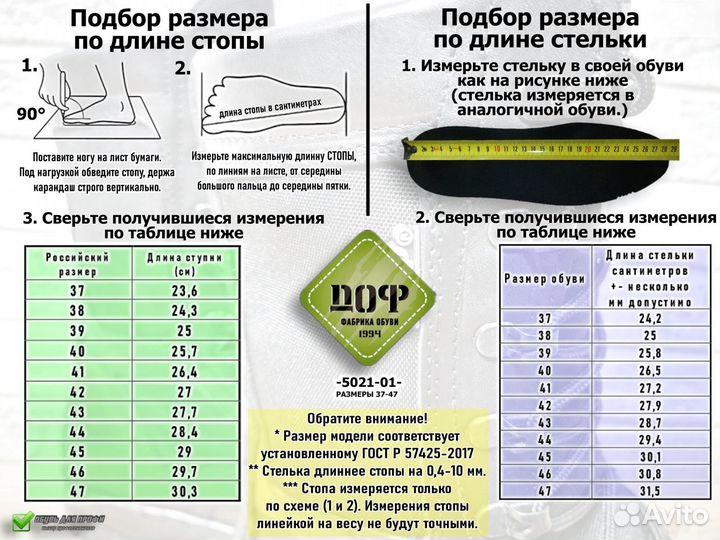 Берцы облегченные
