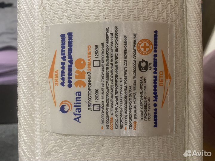 Детский Матрас 120*60 двусторонний