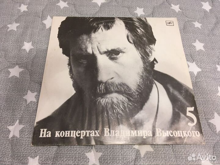 Винил пластинка