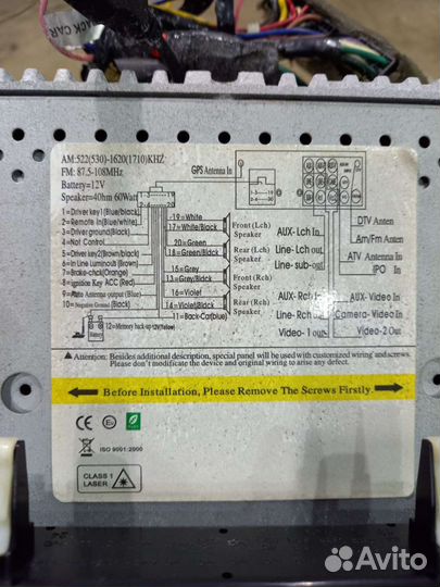 Магнитола Hyundai elantra 5