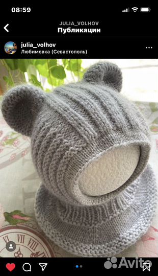 Шапка шлем детская зимняя