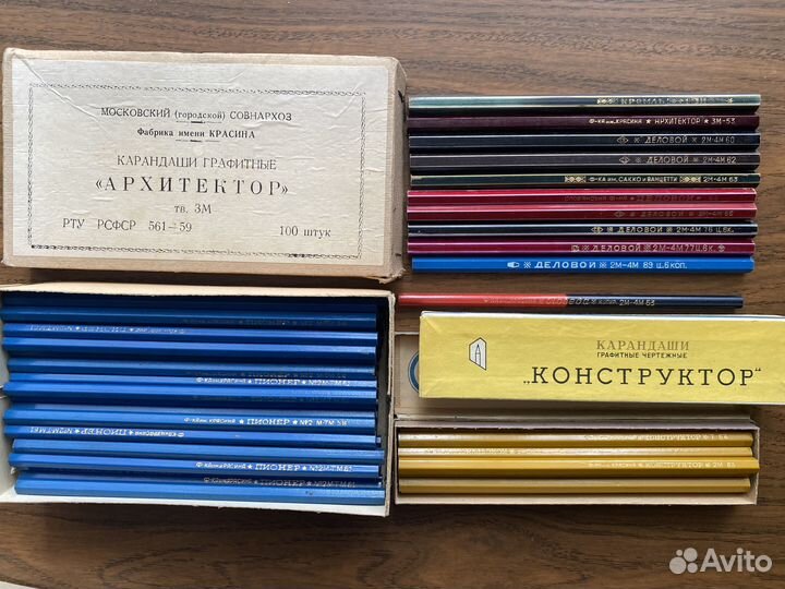 Карандаши Ручки Перья Держатели СССР