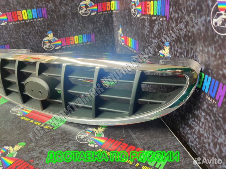 Решетка accent акцент радиатора хром новая аналог