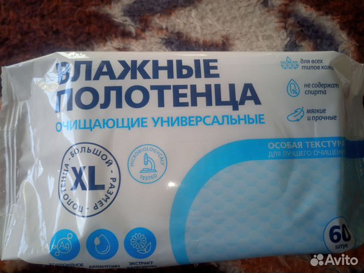 Памперсы для взрослых seni M