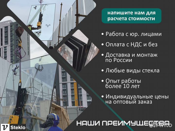 Межкомнатные перегородки