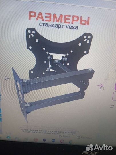 Кронштейн для телевизора наклонно поворотный