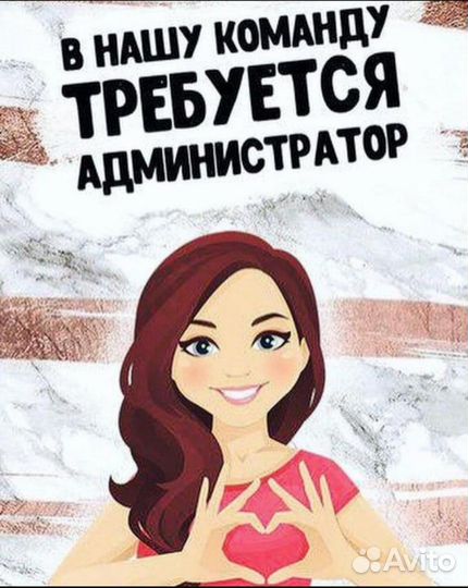 Администратор детского центра