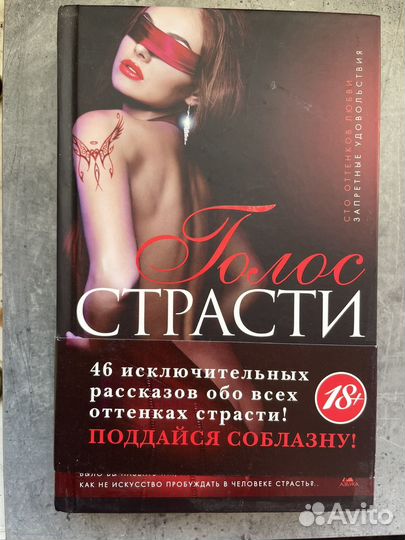 Книги любовные романы