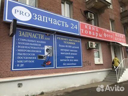Термостат холодильника К59, 1,3м