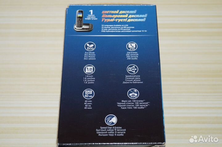 Panasonic KX-TGJ320RUB