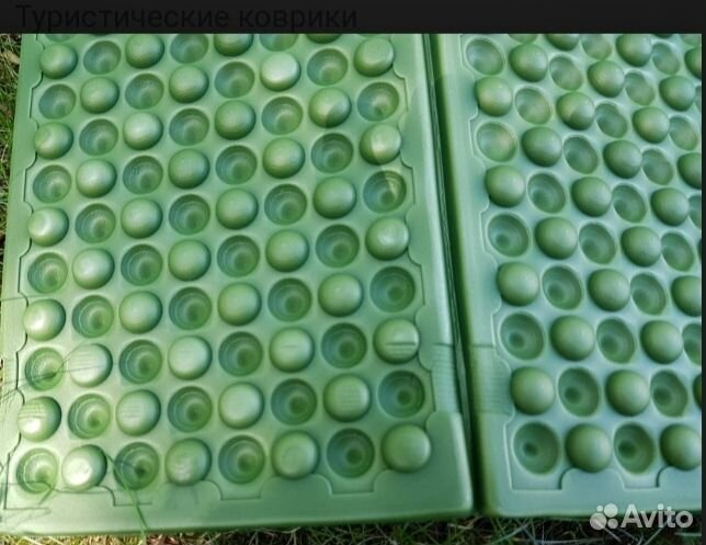 Коврик туристический складной каремат