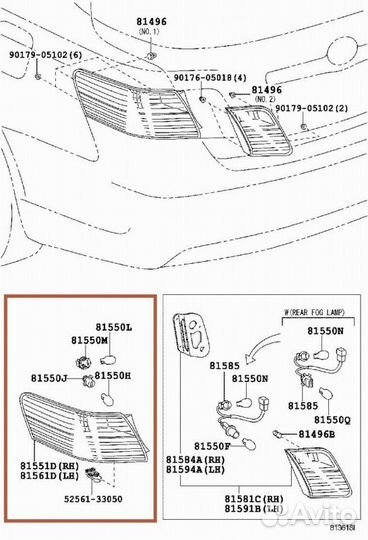 Фонарь задний правый Toyota Camry 40 2azfe 2008