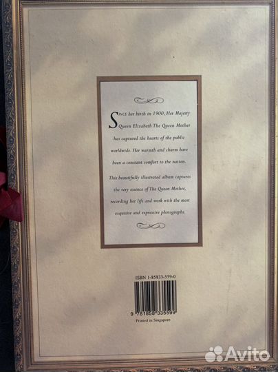 The Queen mother (мать королевы Елизаветы II)