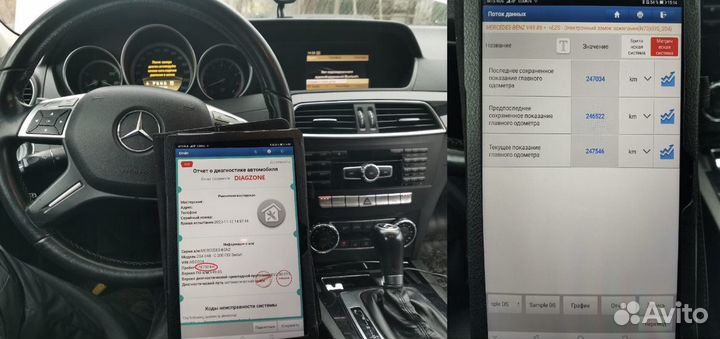 Автоподбор Автоэксперт Выездная диагностика
