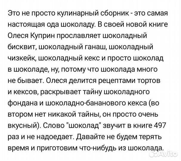 Подарочные книги с рецептами