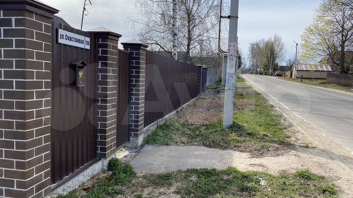 Участок 33 сот. (ИЖС)