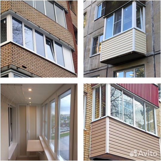 Пластиковые окна и балконы