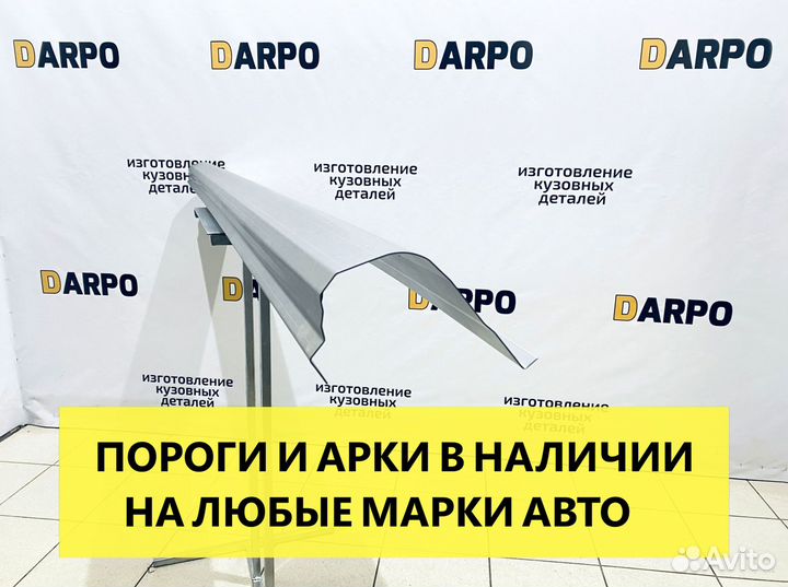 Пороги для Chevrolet Aveo T250 2006-2012