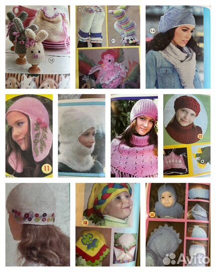 Журналы вязания sandra и др. Цена за 6 шт