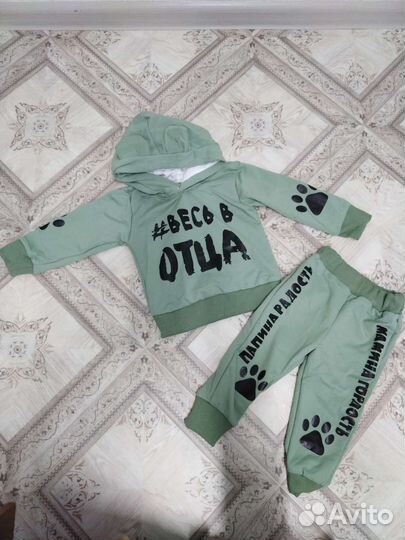 Костюм детский