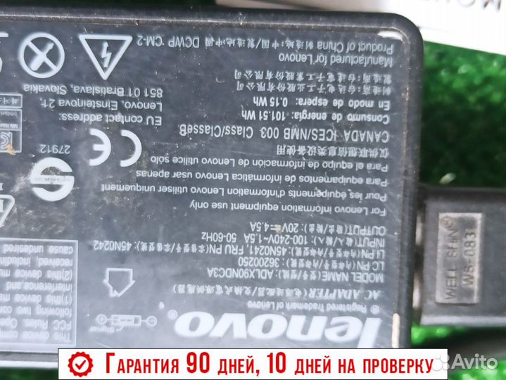 Зарядка блок питания Lenovo 20V 4.5A (90W) 5.5x2.5