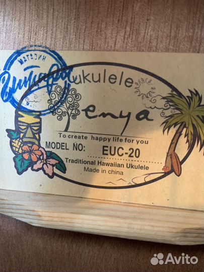 Укулеле концерт enya euc-20