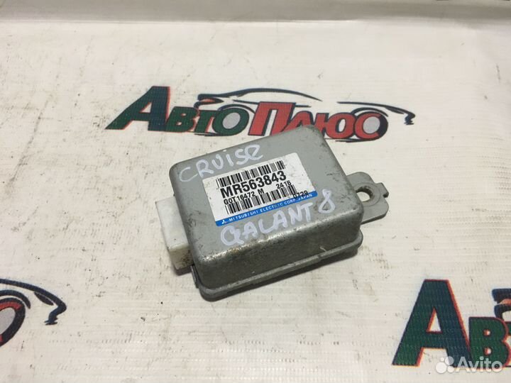 Блок круиз контроля Mitsubishi Galant 8