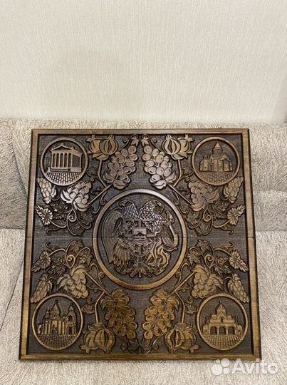 Нарды армянские