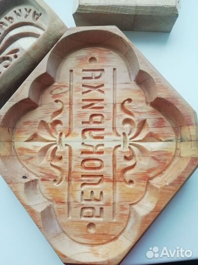 Форма для выпечки