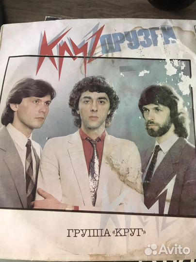 Виниловые пластинки СССР