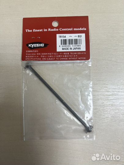 Kyosho TR154