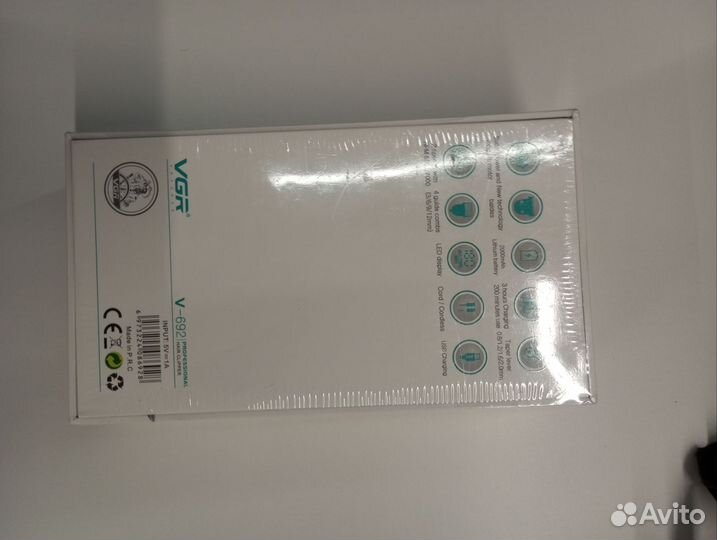 Триммер мужской