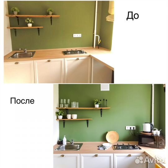 Подготовка квартиры к продаже/аренде, аудит