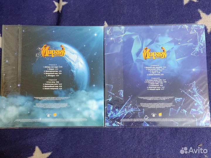 Пластинки группы Мираж