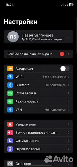 iPhone 11, 64 ГБ
