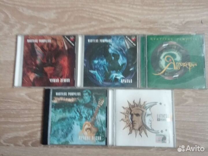 Nautilus pompilius cd