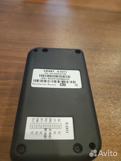 Глонасс для лесовозов