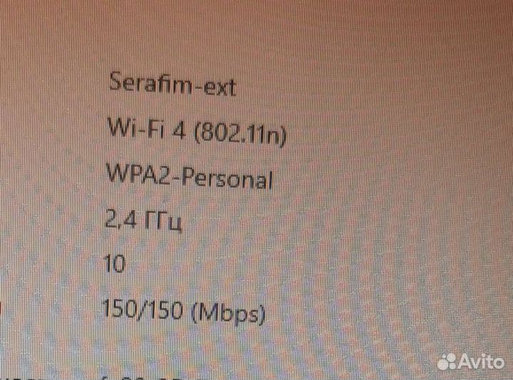 Усилитель сигнала WiFi- репитер