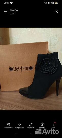 Ботильоны женские 38 размер