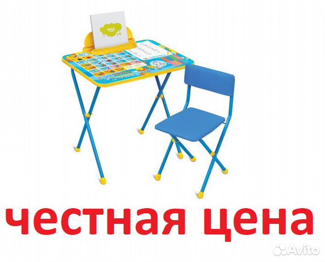 Комплект мебели Ника Первоклашка Осень кп2/11