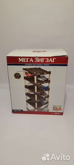 Полка для обуви пластиковая новая
