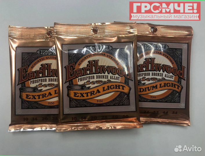 Струны для гитары ernie ball Earthwood