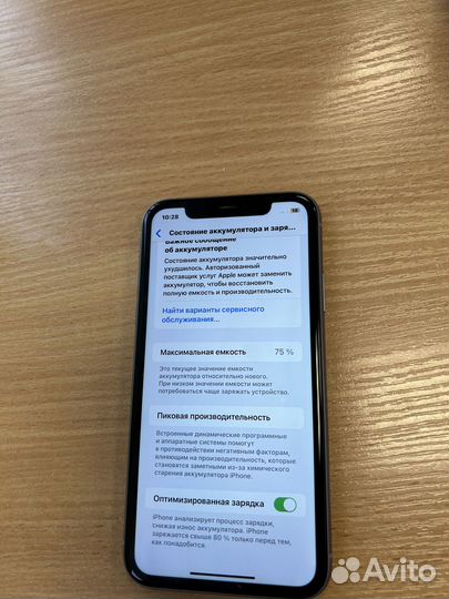 iPhone 11, 128 ГБ