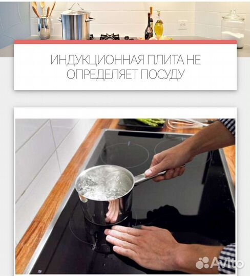 Ремонт электроплит, духовок, варочных панелей