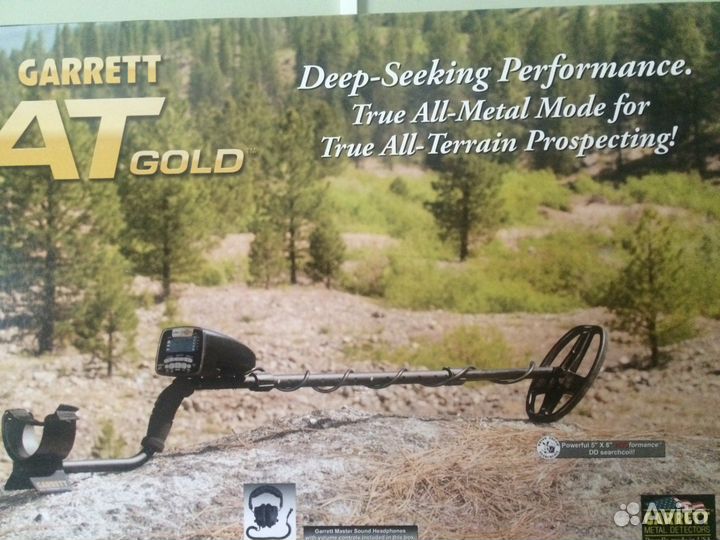 Металлоискатель Minelab X-Terra 505 DD